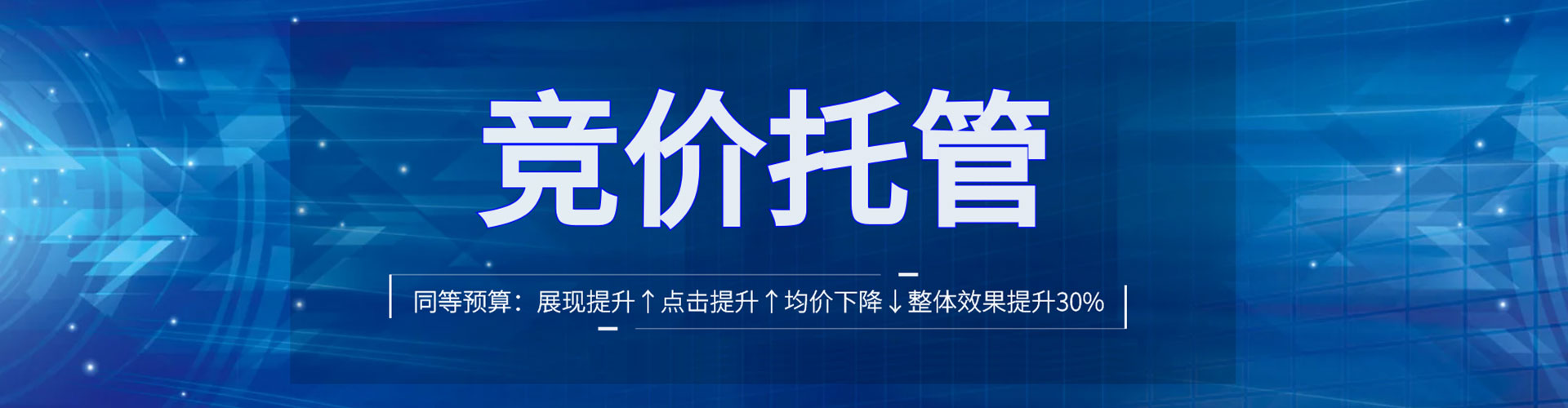 旌德百度代理开户