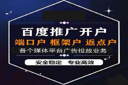 电子商务平台SEM托管的优化技巧